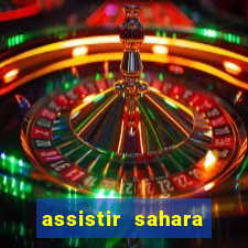 assistir sahara (2005 dublado online)